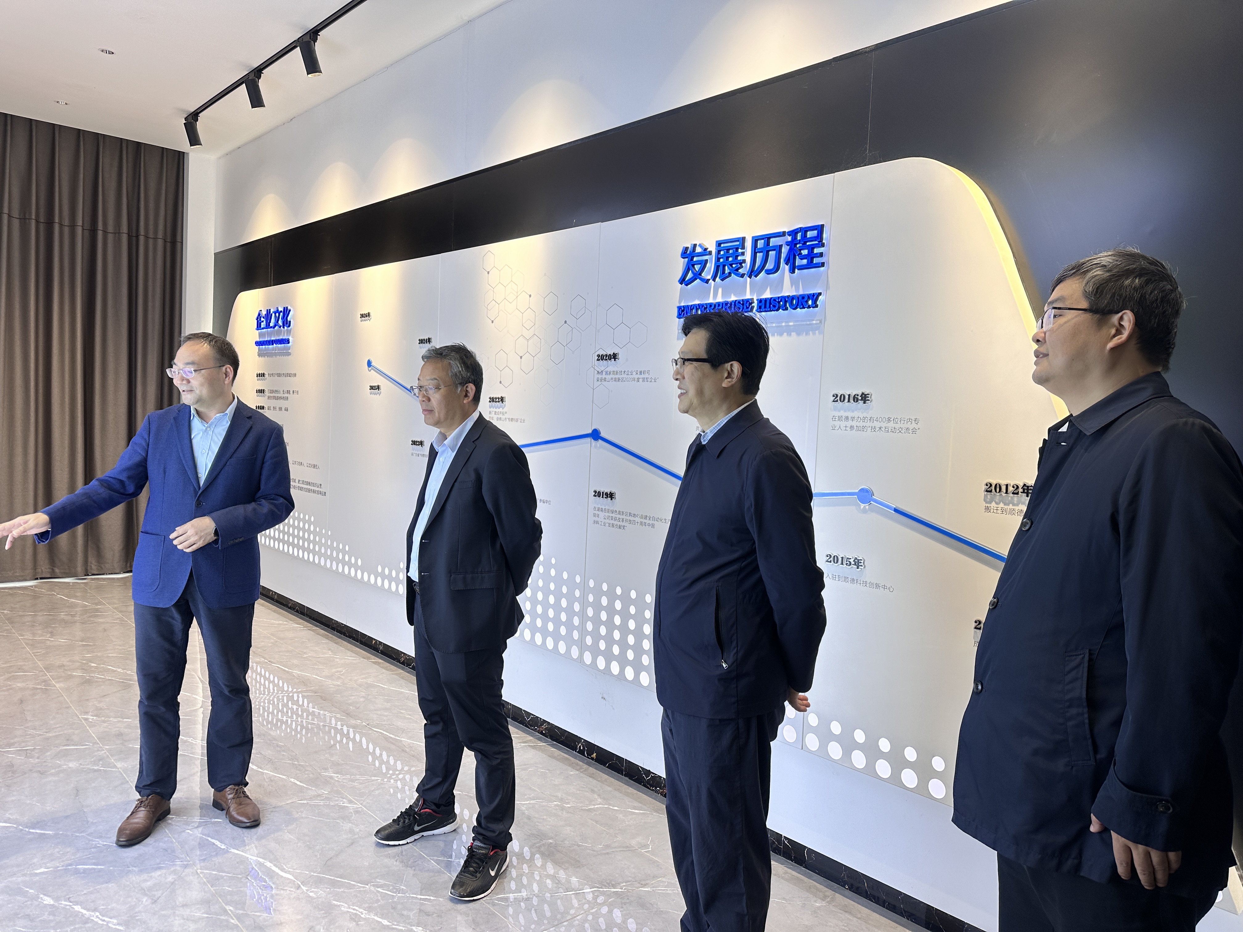 中国科学院院士徐春明到访倍特尔