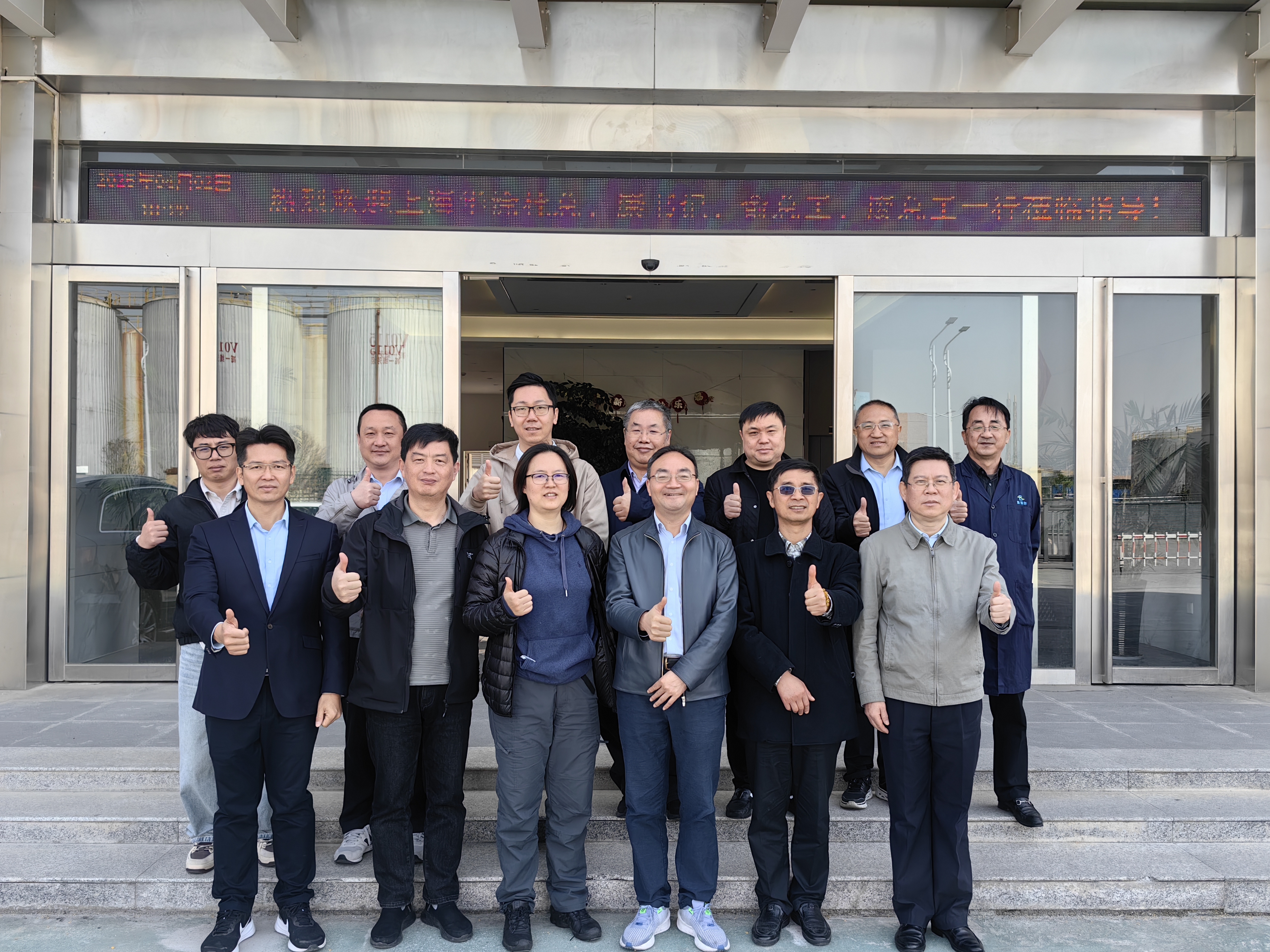 华谊涂料领导一行莅临倍特尔工厂考察交流