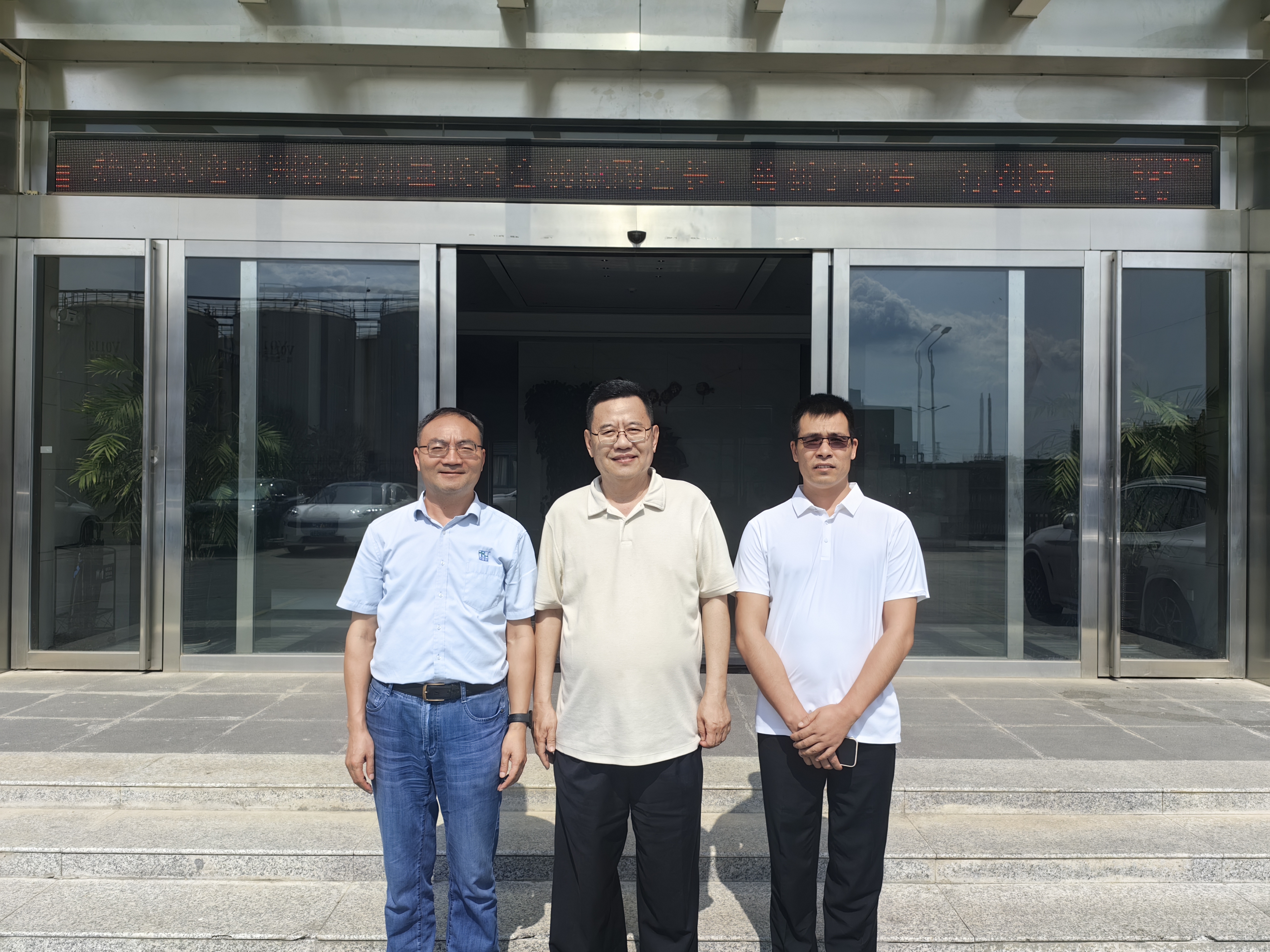 亚洲涂料油墨联合会副会长杨献莅临倍特尔考察指导